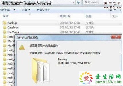 获取系统最高权限 如何设置Win7系统的最高管理权限的图文方法介绍