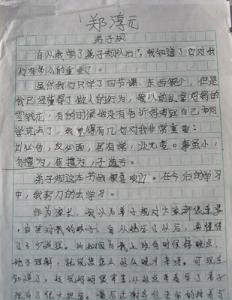 弟子规读后感1000字 弟子规读后感作文1000字（2篇）