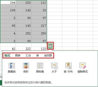 熟练掌握输入法技能 Excel 有哪些可能需要熟练掌握而很多人不会的技能？