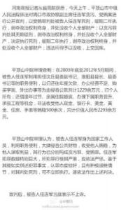 任连军女儿图片 任连军 任连军-简介，任连军-简历