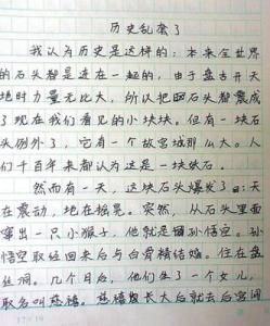 我的家庭作文800字 我的家庭作文600字