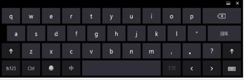 win10开启屏幕键盘 windows8 开启屏幕键盘的几种方法