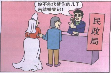 不够年龄结婚罚款多少 中国法定结婚年龄是多少?