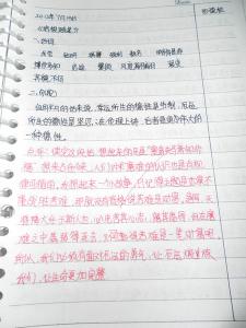 水浒传读书笔记2000字 水浒传读后感2000字