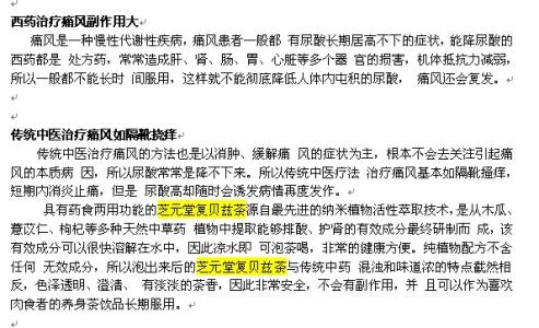 发作性睡病 发作性睡病 发作性睡病-疾病介绍，发作性睡病-分类