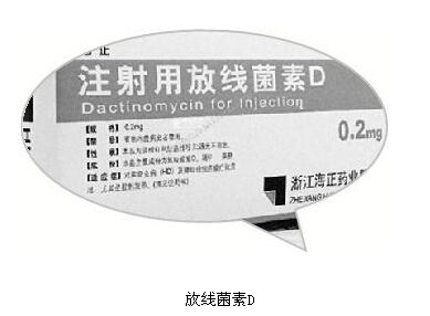 放线菌酮作用机理 放线菌素D 放线菌素D-药品简介，放线菌素D-作用机理