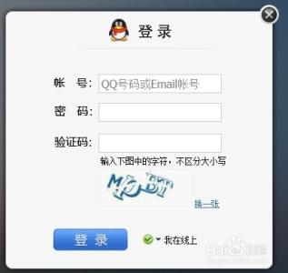 qq邮箱登录网页版 怎么样登录网页版QQ