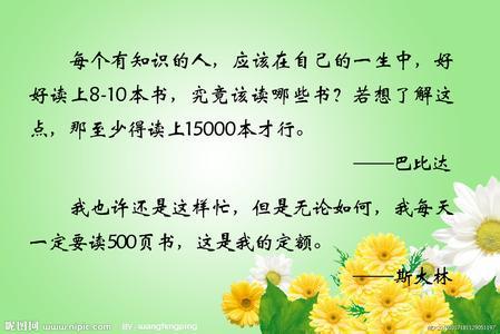 名言警句摘抄大全短的 搞笑的名言摘抄