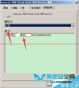 提高usb2.0传输速度 USB2.0怎样提高传输速度