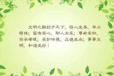 关于保护环境的短句 关于保护环境的句子