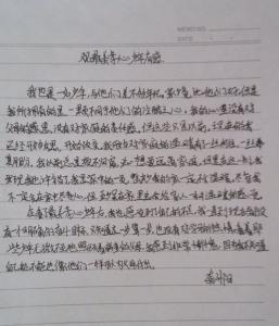 小王子读后感200字 小王子读后感150字