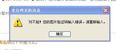 qq被冻结3天怎么解除 手机开通的绿钻被冻结应怎样解除冻结