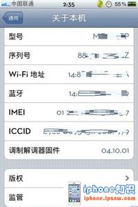 iphone4s序列号 如何鉴别iPhone4S的版本序列号查询方法?