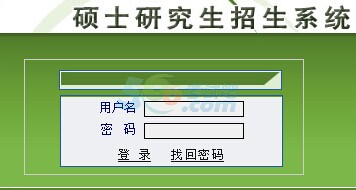 2017考研成绩出来了吗 2017考研成绩出来了，你考得怎么样？