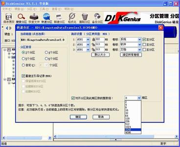 ssd固态硬盘分区方法 ssd固态硬盘分区使用方法