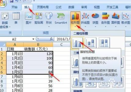 excel offset函数用法 Excel中offset函数的使用