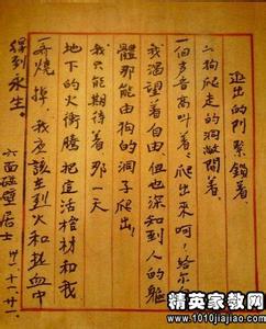 正能量读后感1500字 正能量读后感1500字 七篇