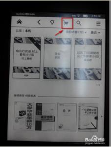 kindle图书免费下载 怎样下载kindle电子书