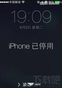 iphone已停用怎么办 iPhone已停用解锁教程