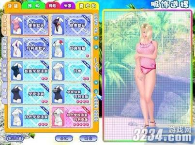 沙滩度假村游戏攻略 《性感沙滩3》游戏流程攻略