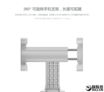 小米支架式自拍杆评测 小米自拍杆体验评测