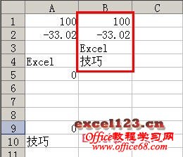排列数组合数公式 excel用数组公式获取一列中非空（非零）值