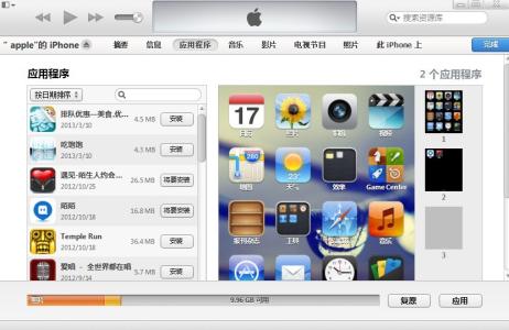 最新版itunes怎么同步 itunes最新版怎么用