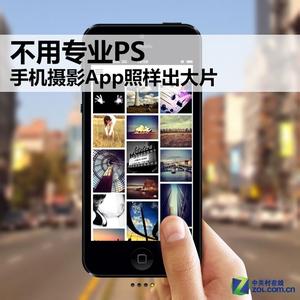 手机摄影后期app 有哪些比较好用的手机摄影以及后期 app？