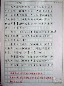 我的中国梦作文700字 我的中国梦作文800字