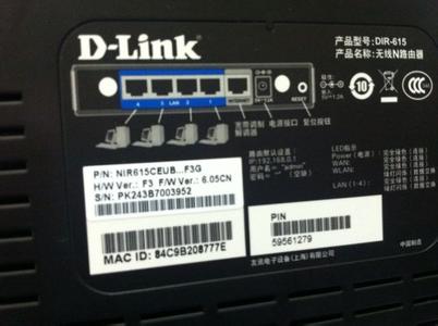 dlink路由器dir615 怎么进入D-Link DIR-615路由器设置无线网络密码