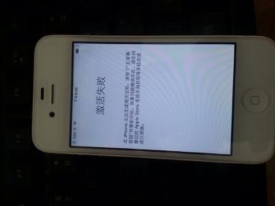 怎么激活iPhone4s iphone4s怎么激活