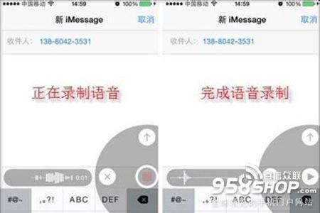imessage作为短信发送 苹果iMessage如何发送语音短信