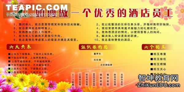 年终优秀员工获奖感言 年终优秀员工发言稿