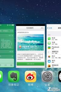 ios7使用技巧和窍门 十大iOS7系统使用技巧