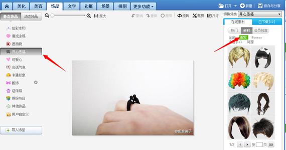 有什么软件可以换发型 美图秀秀怎么换发型？