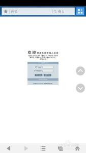 2016新版e信怎么开wifi 新版e信怎么开wifi