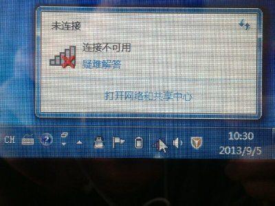 win10电脑突然连不上网 笔记本电脑连不上网是怎么回事