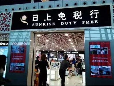 天津免税店化妆品便宜 综合来看，大牌化妆品在哪个机场免税店买最便宜？是日上吗？