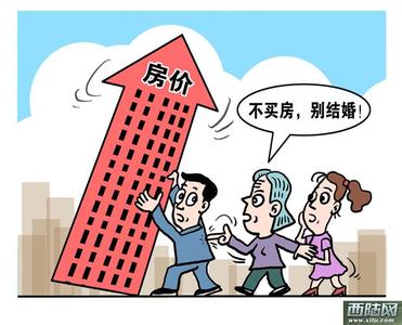 最靠谱的拆散夫妻办法 「2025 年时中国将有 3700 万单身汉」的数据靠谱吗？有什么解决办法？