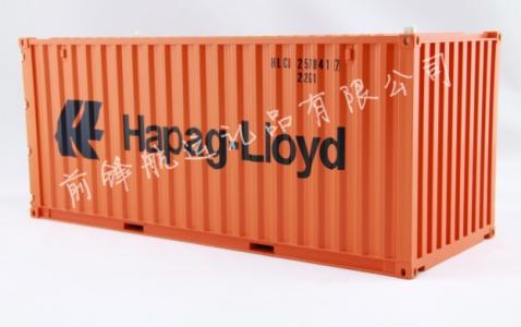 东方海外货柜航运公司 HPL HPL-货柜航运，HPL-基准