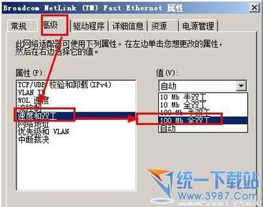 宽带错误651怎么解决 宽带连接错误651怎么解决 精