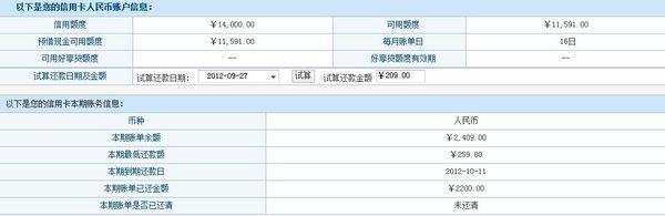 信用卡还款日期怎么算 信用卡还款日期怎么算？详细解答