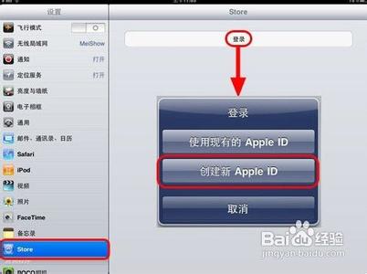 怎么创建新的apple id 怎么创建apple id