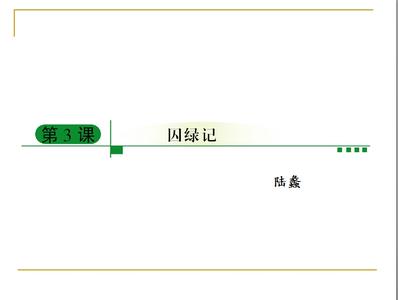 公文的概念和基本含义 性情 性情-基本含义，性情-词语概念