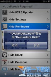 ios7取消越狱 iOS7怎么/如何取消越狱