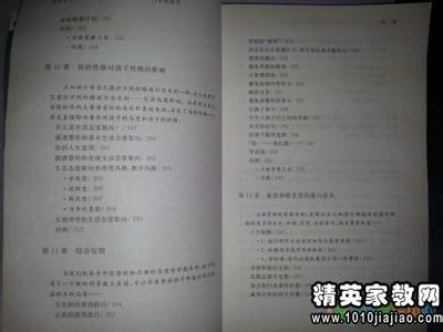 卖油翁读后感100 伤仲永读后感100字