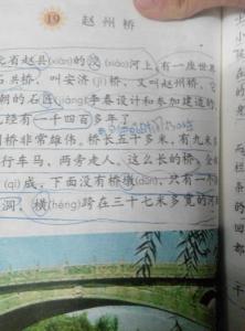 做首关于赵州桥的诗 描写赵州桥的诗句