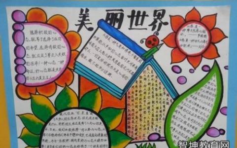 幼儿园教师专业标准 幼儿教师专业标准读后感