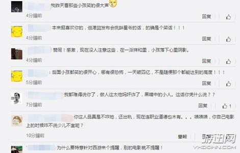 怎么忍心怪你犯了错 如何评价徐峥「一个人犯了错，凭什么诛连九族？」微博下网民的反应？