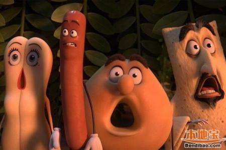 香肠派对最后的party 如何评价动画电影《香肠派对》（Sausage Party）？
